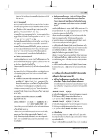 Страница 359