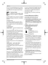 Страница 362