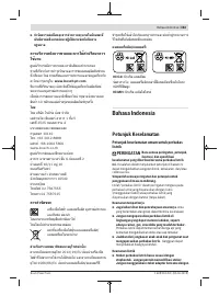 Страница 363