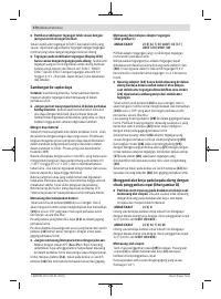 Страница 370