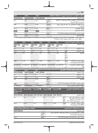 Страница 389