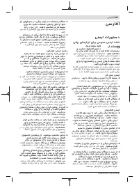 Страница 397