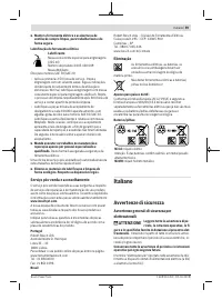 Страница 59