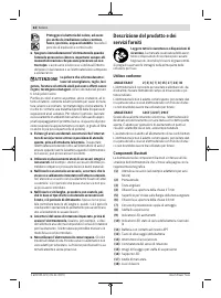 Страница 62