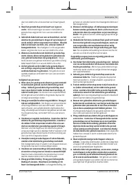 Страница 71