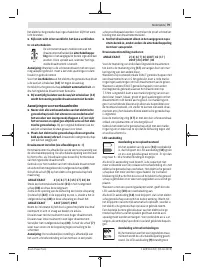 Страница 79