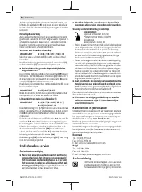 Страница 80