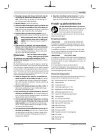 Страница 83