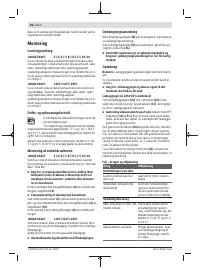 Страница 86