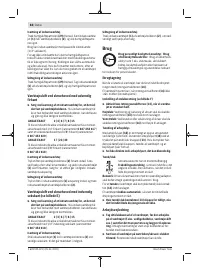 Страница 88