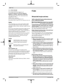Страница 122