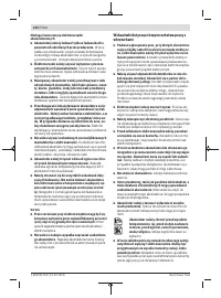 Страница 124