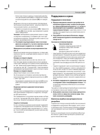 Страница 207