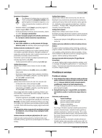 Страница 269