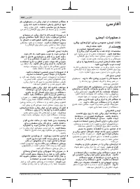 Страница 342