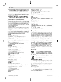 Страница 42