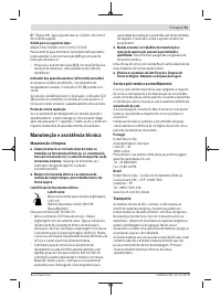Страница 51