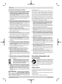 Страница 54