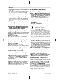 Страница 60