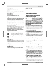 Страница 61