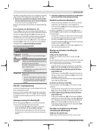 Страница 67