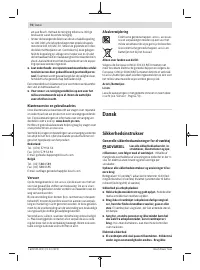 Страница 70