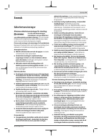 Страница 79