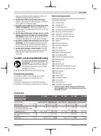 Страница 81