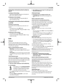 Страница 85