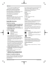 Страница 86