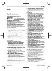 Страница 87