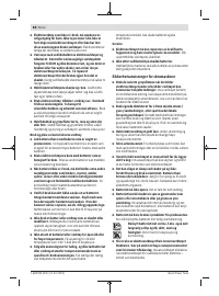 Страница 88