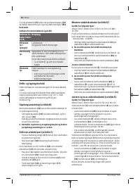 Страница 92