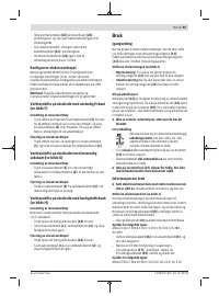 Страница 93