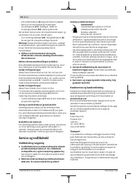 Страница 94