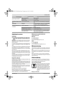 Страница 43