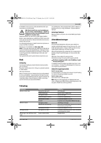Страница 57