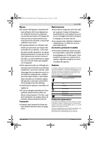 Страница 29