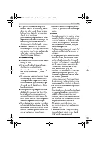 Страница 51