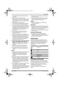 Страница 101