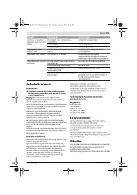 Страница 105