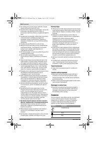 Страница 114