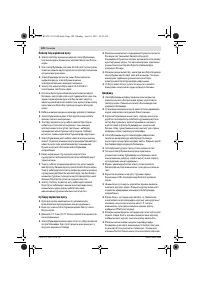 Страница 120