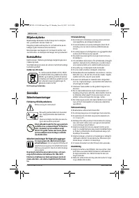 Страница 52
