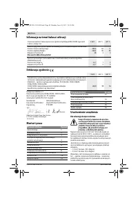Страница 84