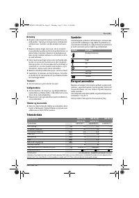 Страница 51