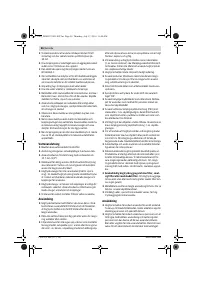 Страница 56