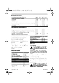 Страница 58