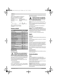 Страница 70