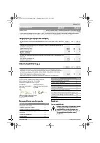 Страница 72